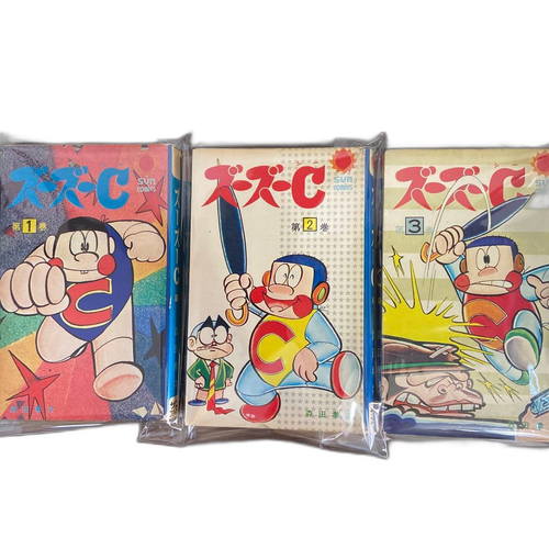 Boy'S Manga C