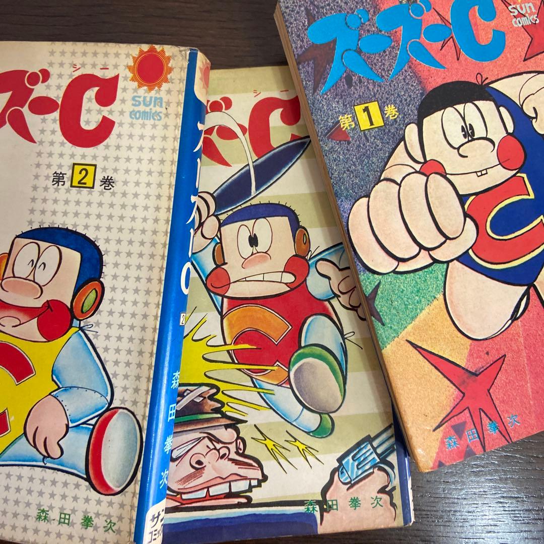 Boy'S Manga C