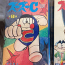 Boy'S Manga C