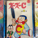 Boy'S Manga C