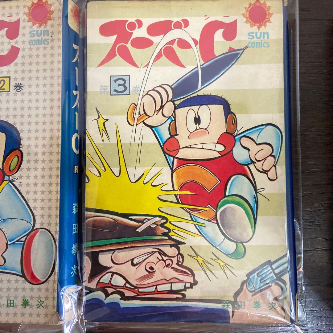 Boy'S Manga C