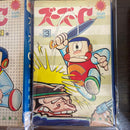 Boy'S Manga C