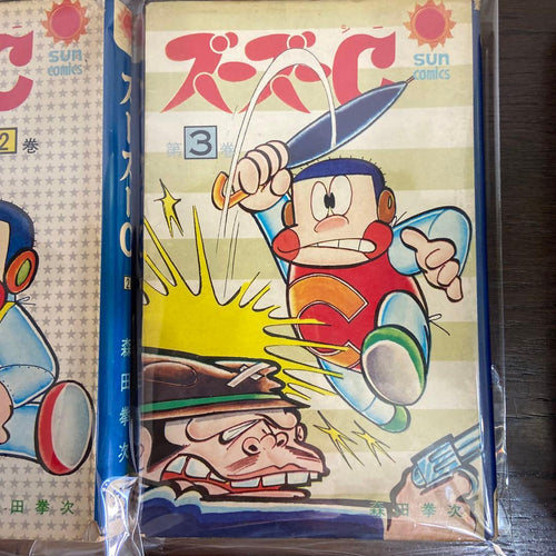 Boy'S Manga C