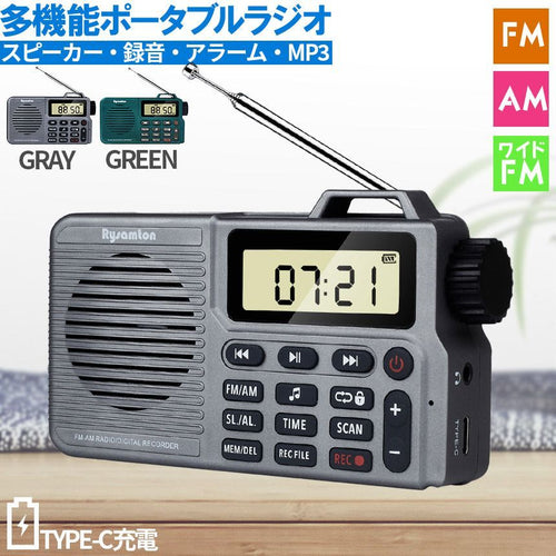 Others Fm Am 2 Bluetooth
