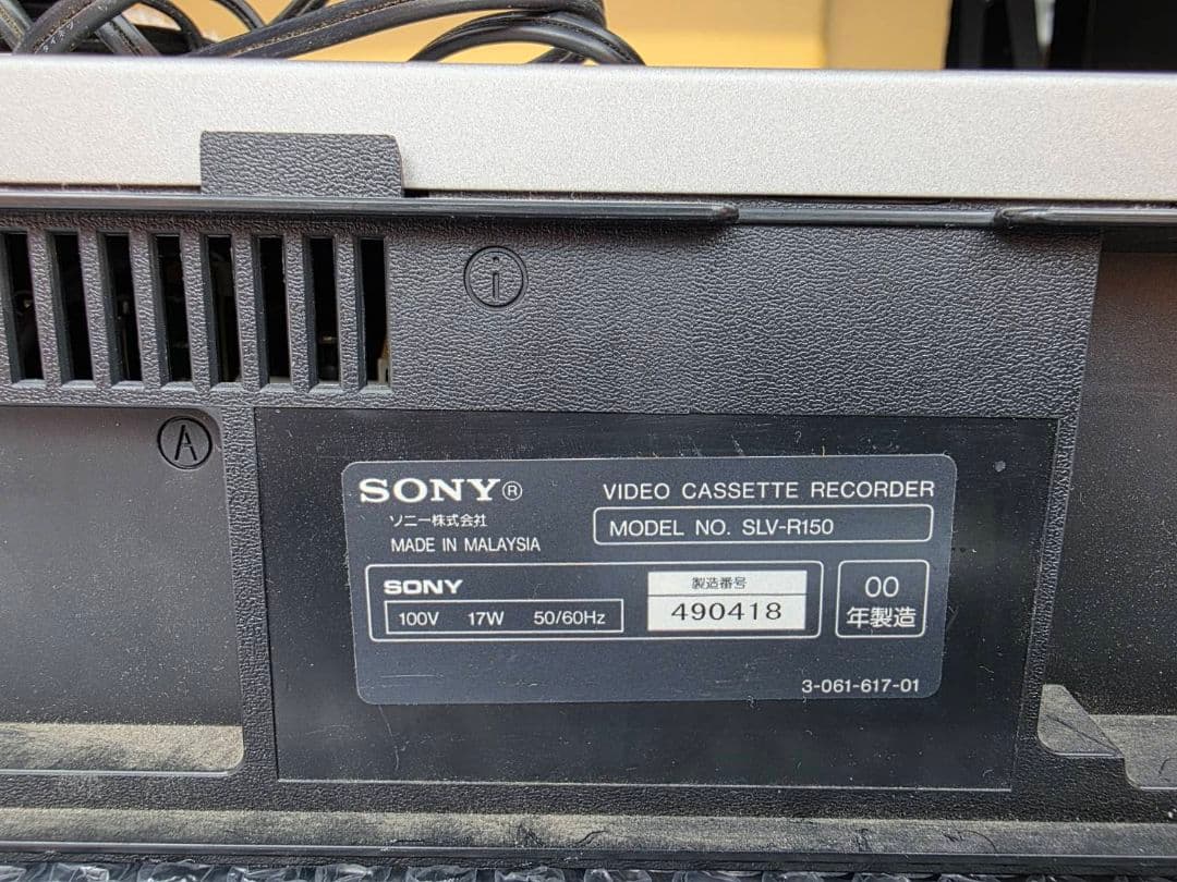 Sony Vhs Players Vcrs Slv-R150