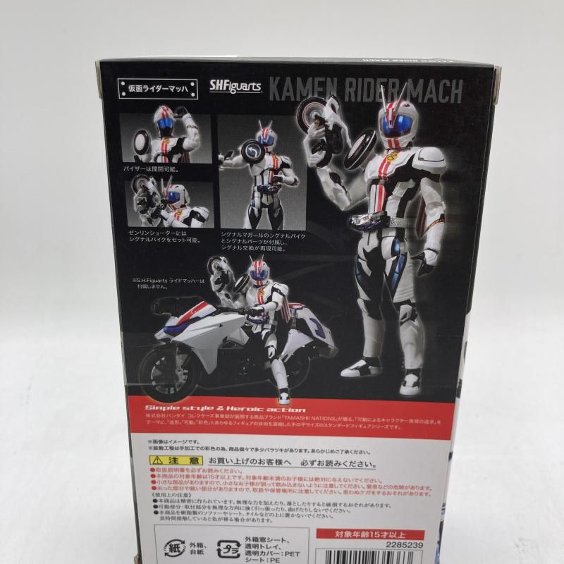 Others S.H.Figuarts [90]