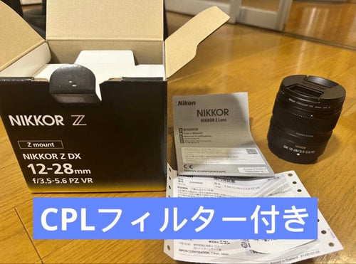 Nikon Zoom Lenses Nikkor Z Dx 12-28Mm F/3.5-5.6 Pz Vr Cpl
