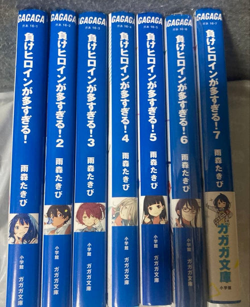 Literature Novels 1-7