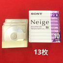 Sony Md Neige Md80 10 3