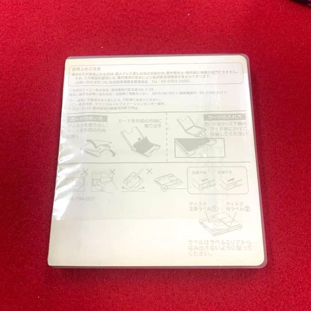 Sony Md Neige Md80 10 3