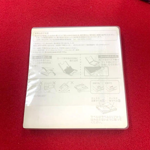 Sony Md Neige Md80 10 3