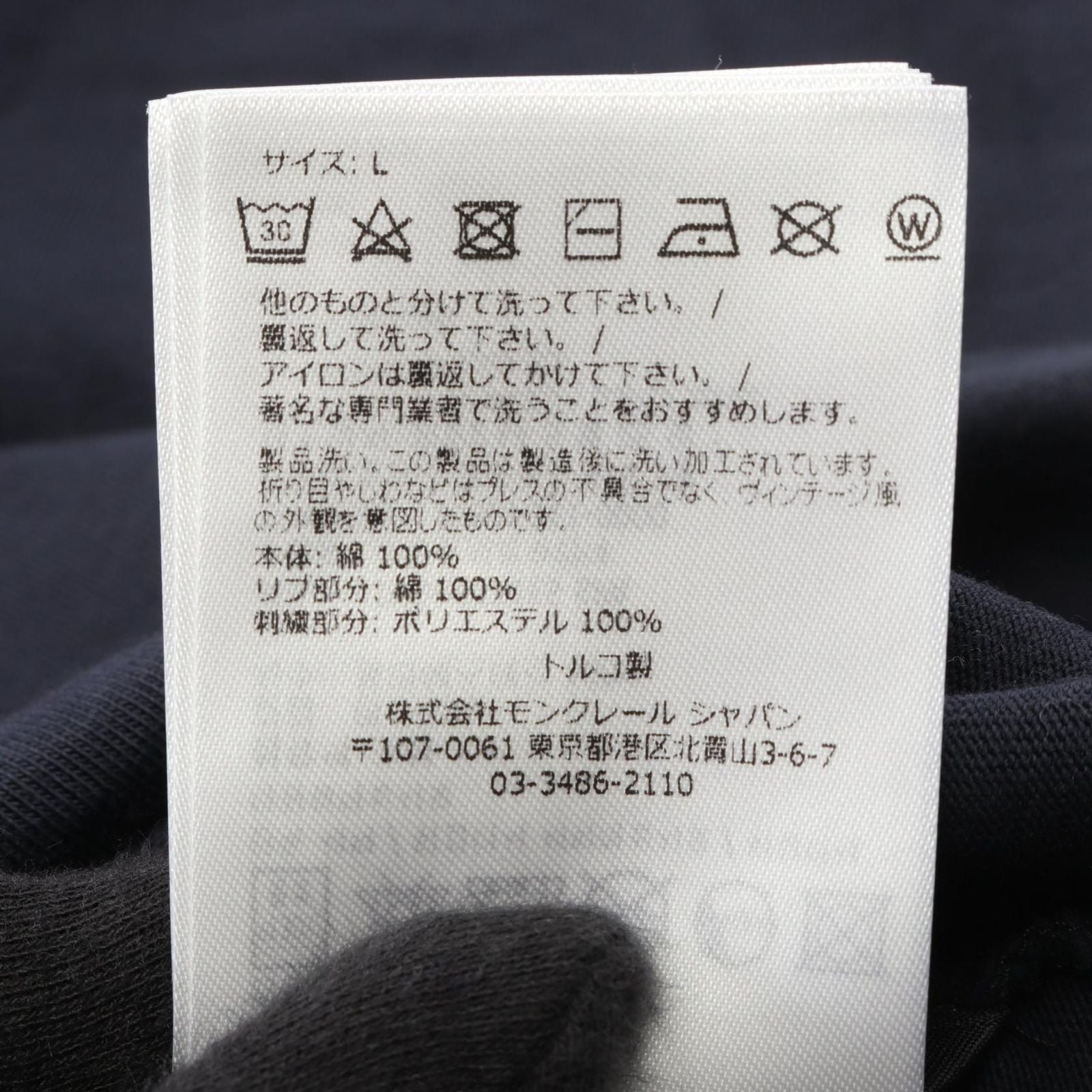 Moncler Others T I10918D00002 Used B