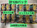 Pok Mon Trading Card Game Mega Ex
