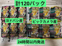 Pok Mon Trading Card Game Mega Ex