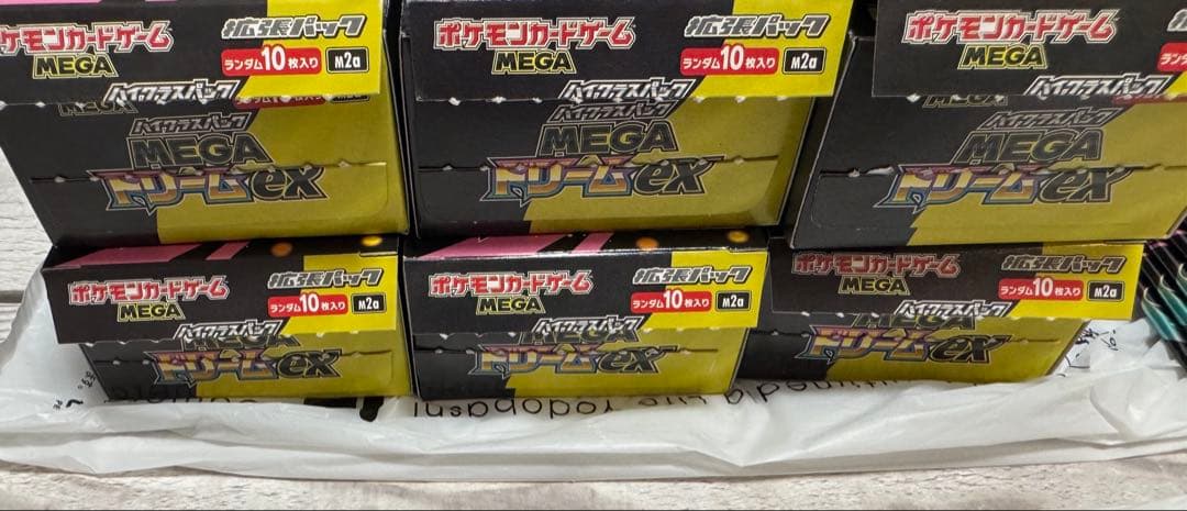 Pok Mon Trading Card Game Mega Ex