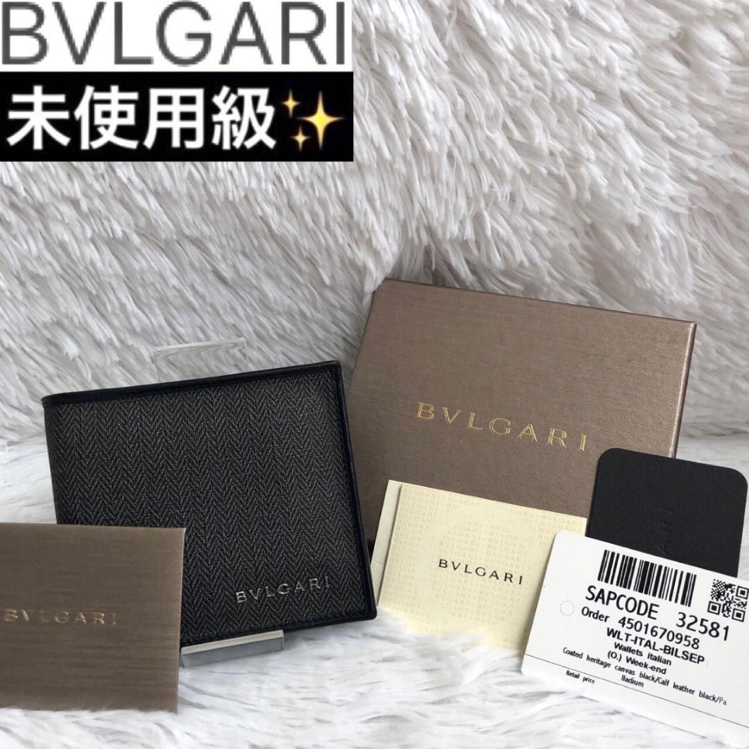 Bvlgari Bifold Wallets