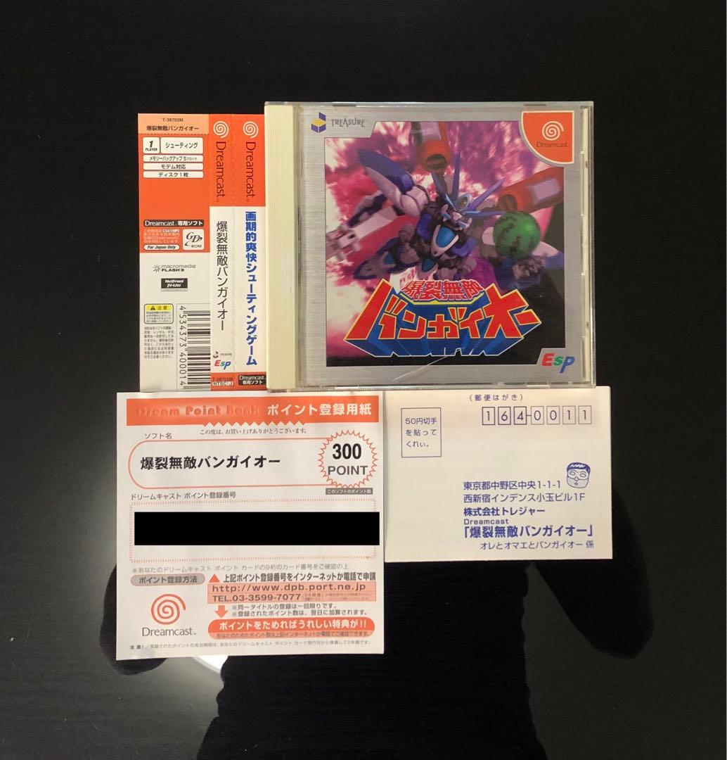Sega Soft Dc