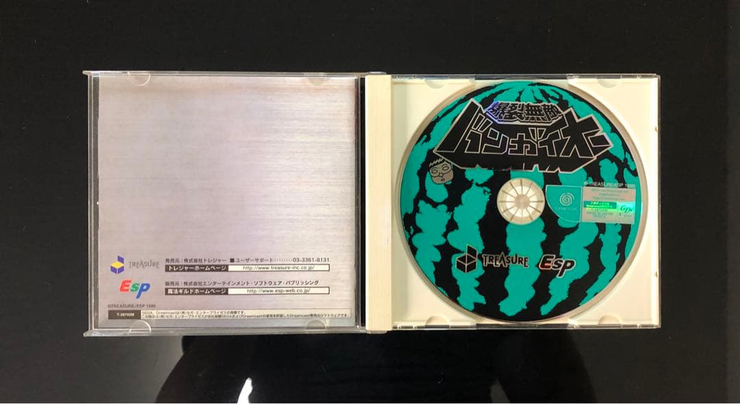 Sega Soft Dc