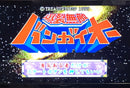 Sega Soft Dc