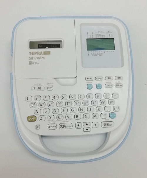 No Brand Label Printer Pro Sr170Am