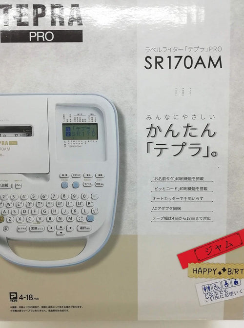 No Brand Label Printer Pro Sr170Am