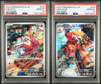 Pok Mon Trading Card Game Psa10 [Ar] 2