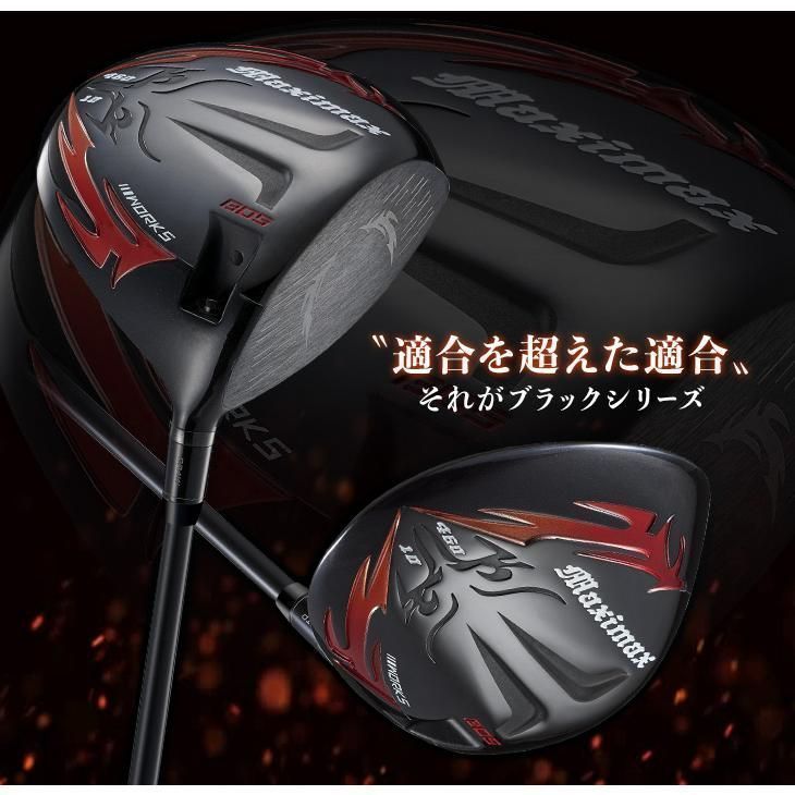 Works Golf Driver New Ust Attas R Sr S X