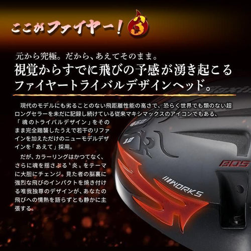 Works Golf Driver New Ust Attas R Sr S X