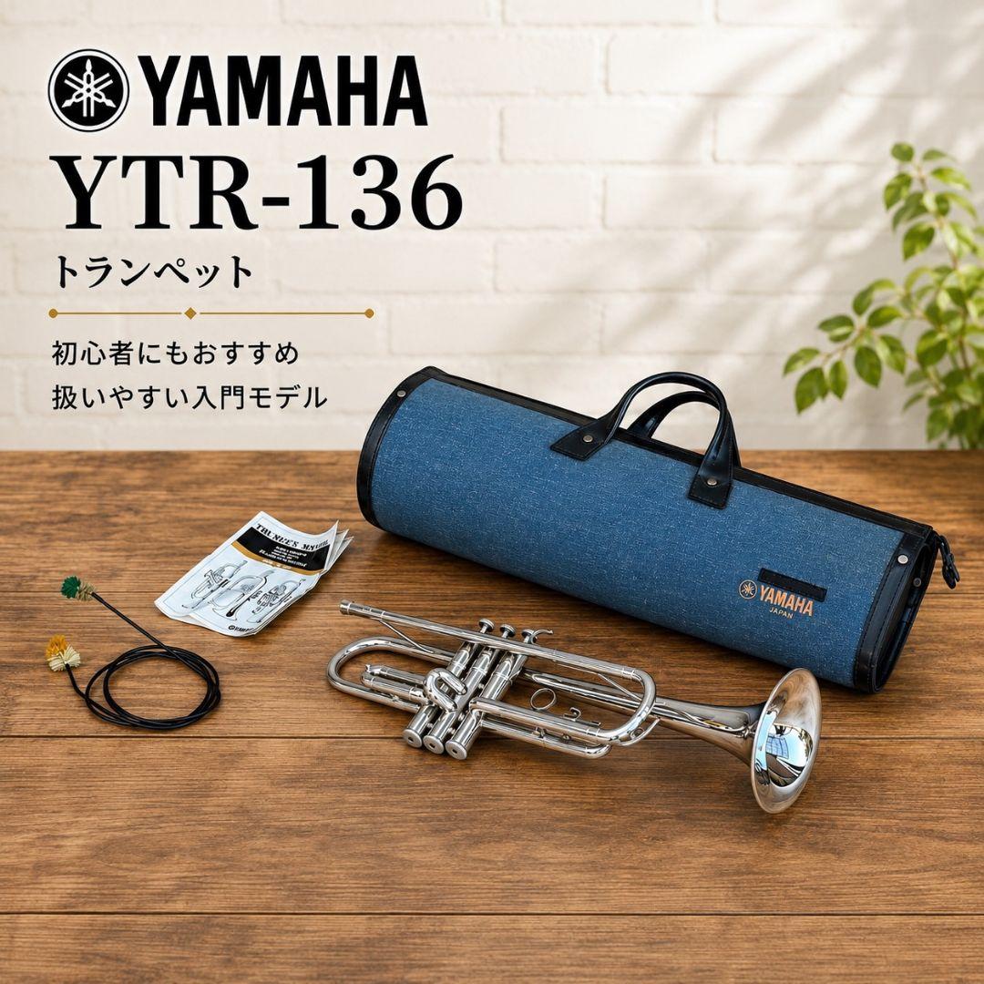 Yamaha Trumpets Ytr-136 K090