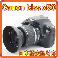 Canon Digital Slr Kiss X50