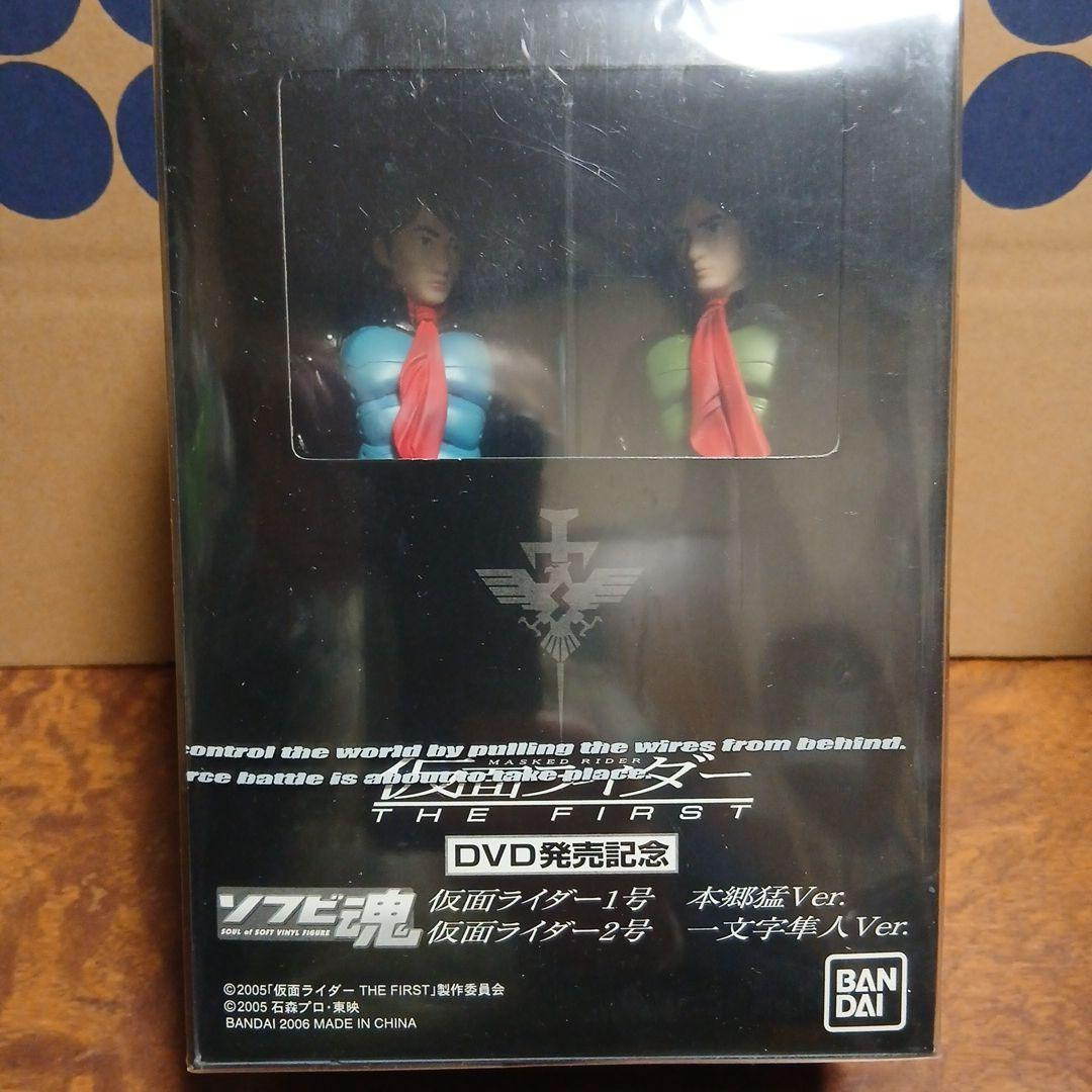 Kamen Rider The First Dvd