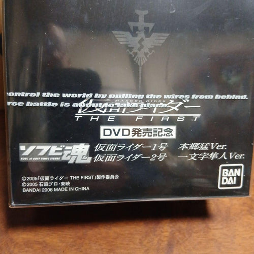 Kamen Rider The First Dvd