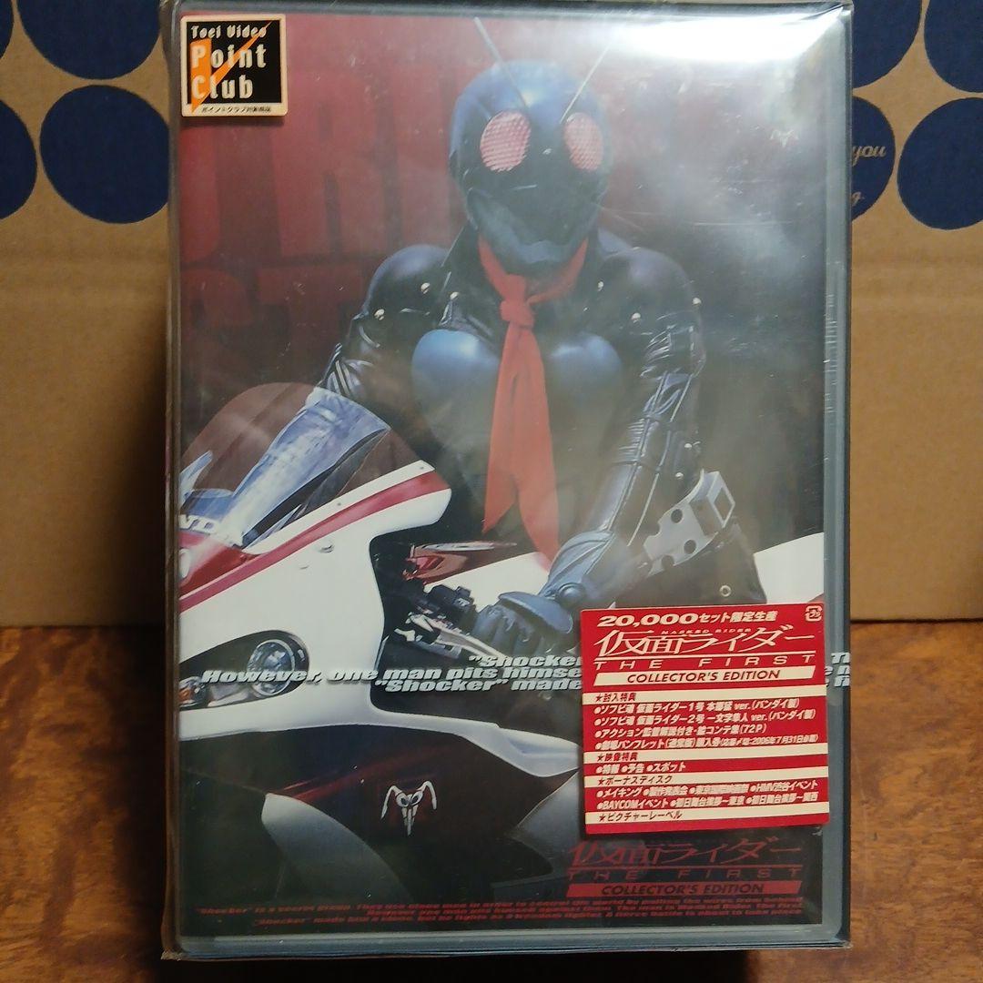 Kamen Rider The First Dvd