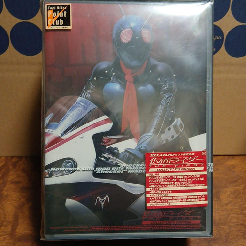Kamen Rider The First Dvd