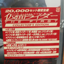 Kamen Rider The First Dvd