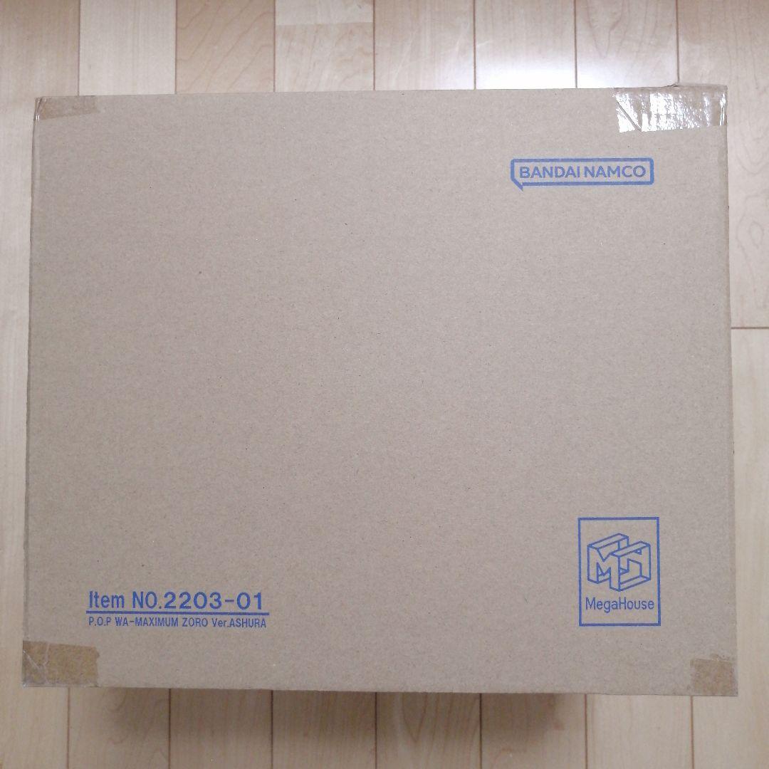 Premium Bandai One Piece Pop Wa-Maximum