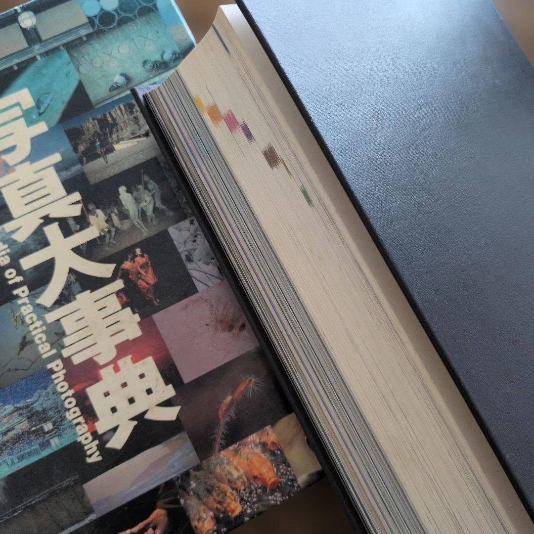 Art, Design Music Kodak