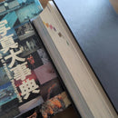 Art, Design Music Kodak
