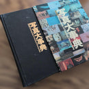 Art, Design Music Kodak