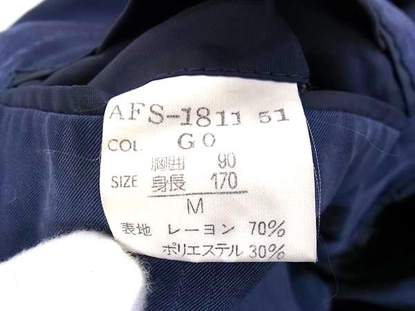 Christian Dior Tailored Jacket Christiandior M Dl6699