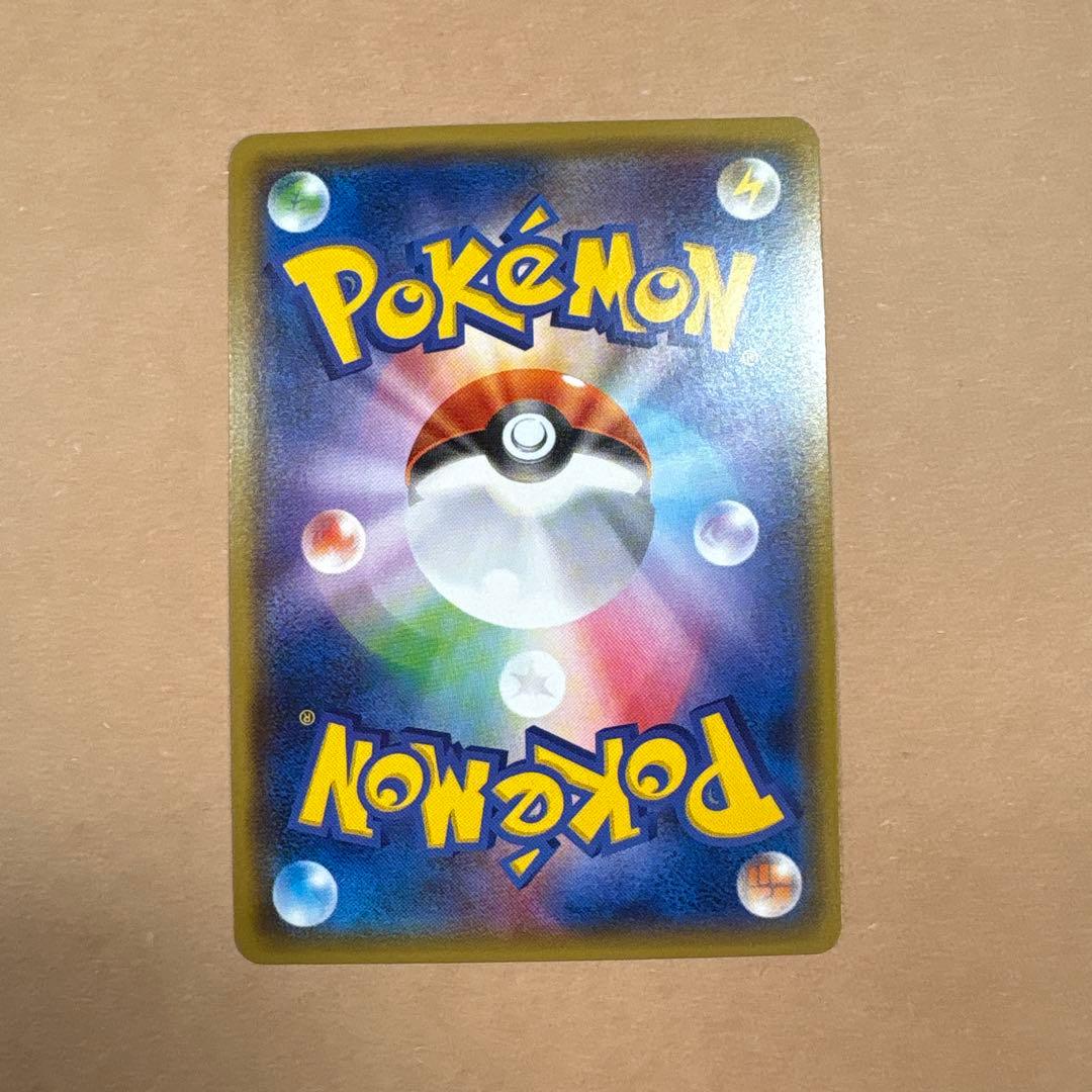 Pok Mon Trading Card Game Gx Ssr