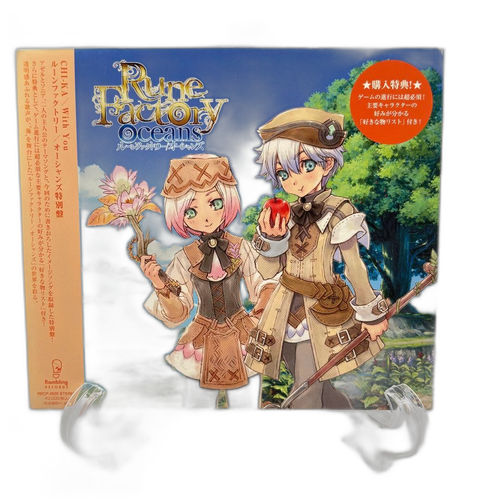 Anime Chi-Ka With You 2Cd