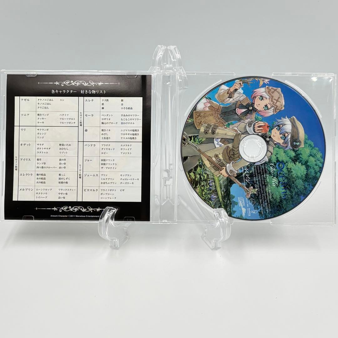 Anime Chi-Ka With You 2Cd