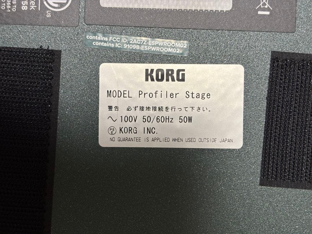 Korg Guitar Amplifier Kemper Stage