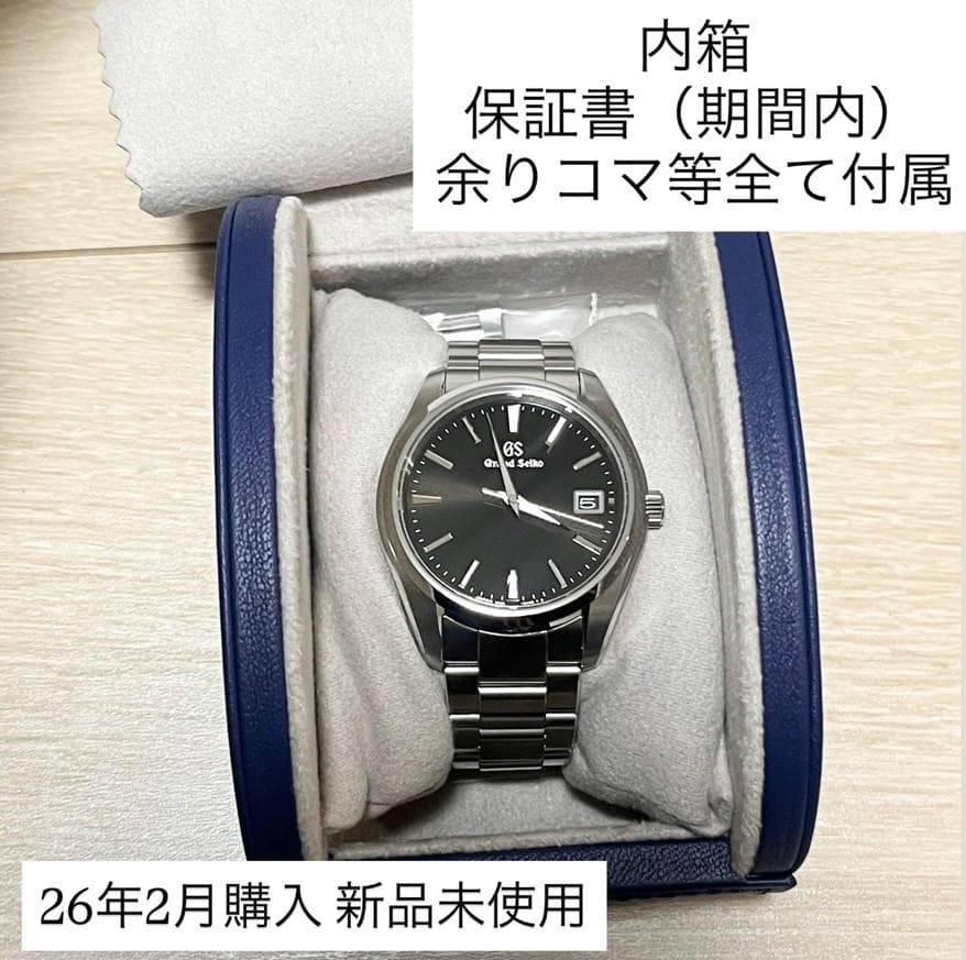 Grand Seiko Quartz Watches Sbgp011