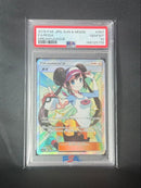 Pok Mon Trading Card Game Psa10 Sr 067/049
