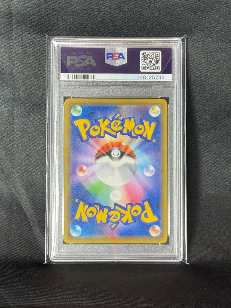 Pok Mon Trading Card Game Psa10 Sr 067/049