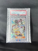 Pok Mon Trading Card Game Psa10 Sr 067/049