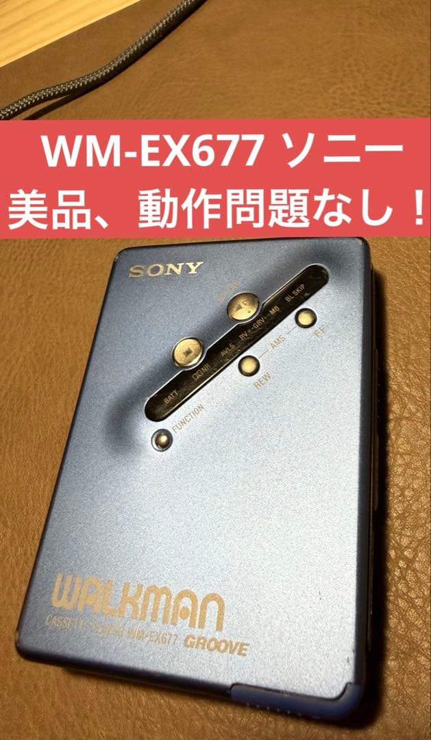 Sony Portable Player Wm-Ex677