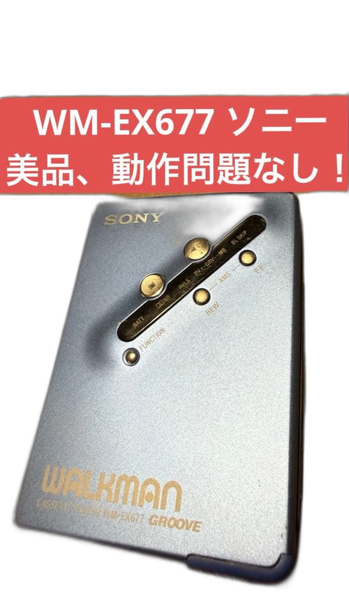 Sony Portable Player Wm-Ex677